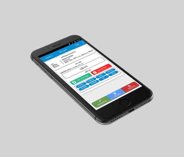 Billing-App-psionic-small-1